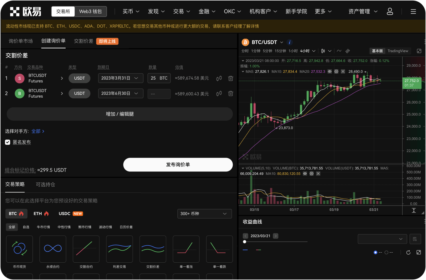 官网的“API”限频是多少